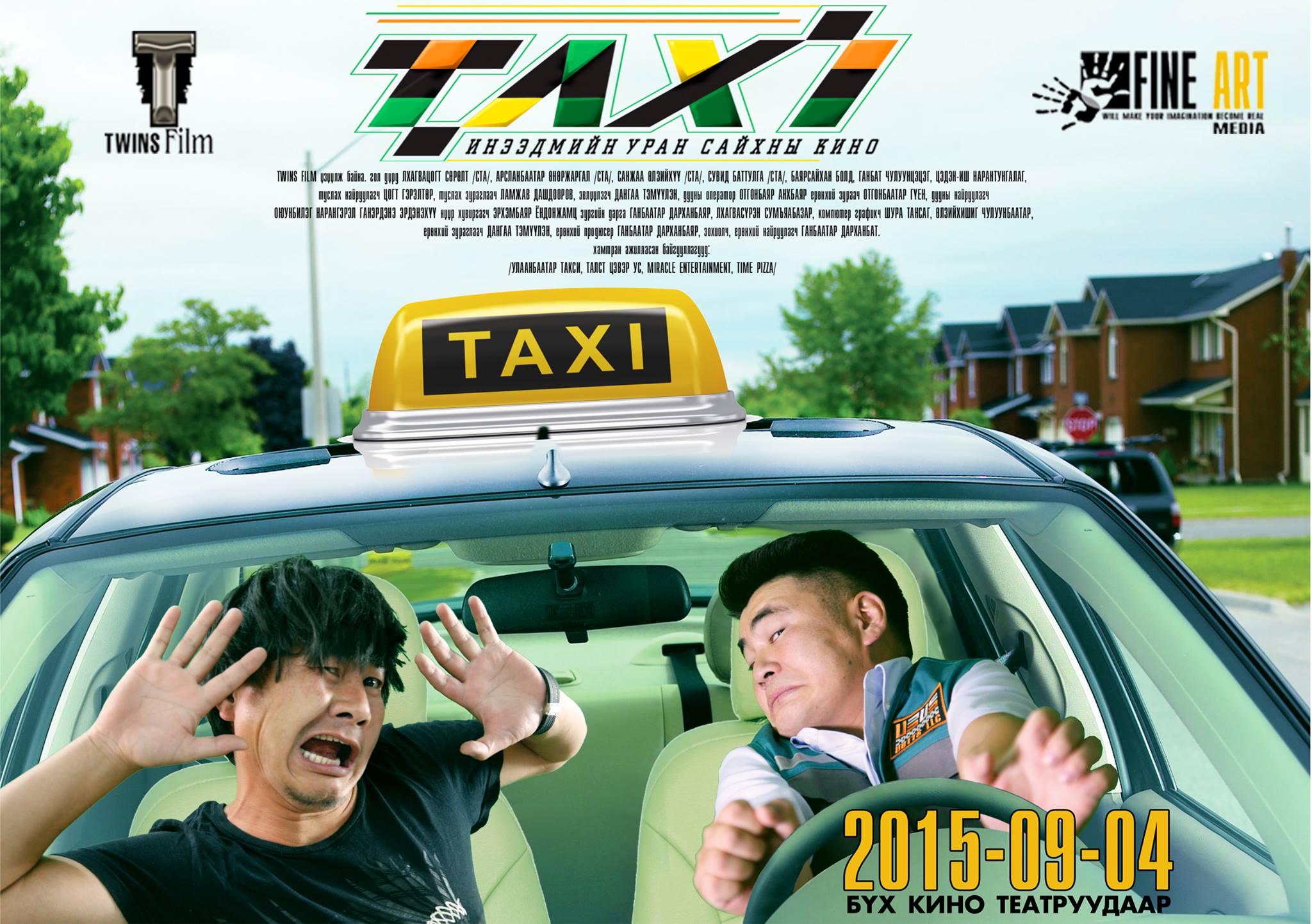 “Такси” уран сайхны кино нээлтээ хийхэд 2 хоног үлдлээ